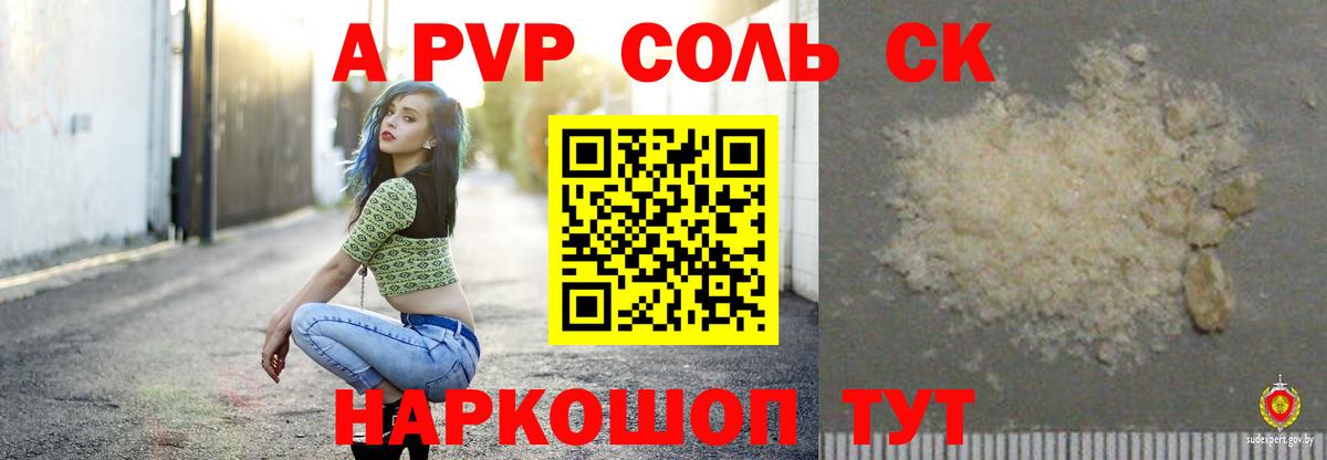 Меф   Марихуана  Альфа ПВП СОЛЬ   Трёхгорный  COCAIN  Вход с VPN 