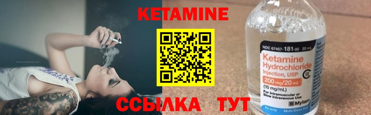 shop как зайти  КЕТАМИН ketamine  Трёхгорный  Вход с VPN  Кетамин ketamine 
