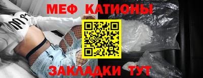 дживик Татарск