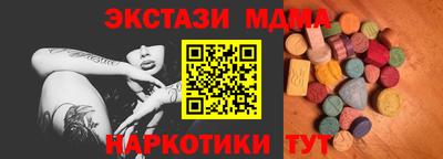 экстази Туймазы
