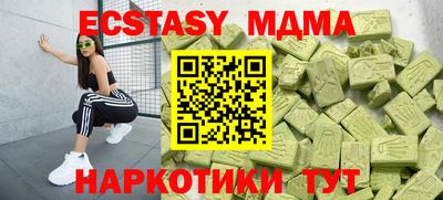 меф Тара