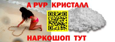 дживик Татарск