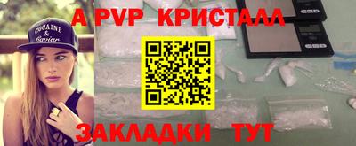 а пвп мука Тула