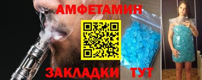 дживик Татарск