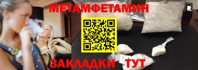 дживик Татарск