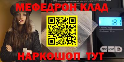 меф Тара