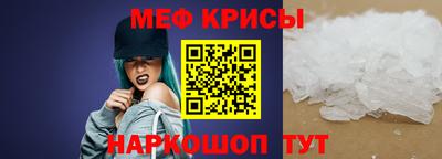 меф Тара
