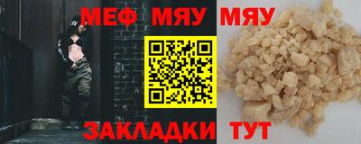 меф Тара
