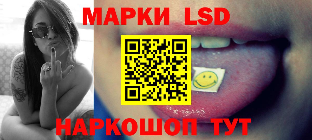 Трёхгорный  МЕГА как зайти  LSD-25 экстази ecstasy  Вход с VPN  LSD-25 экстази кислота 