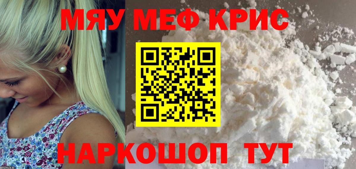 Псилоцибиновые грибы Трёхгорный